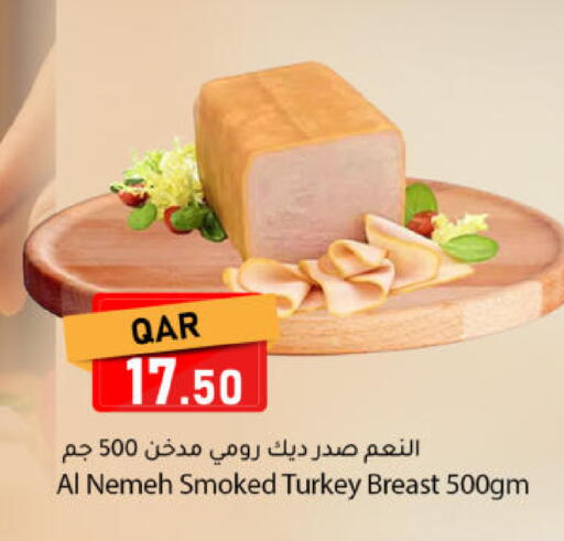 available at Dana Market in Qatar - Al Daayen