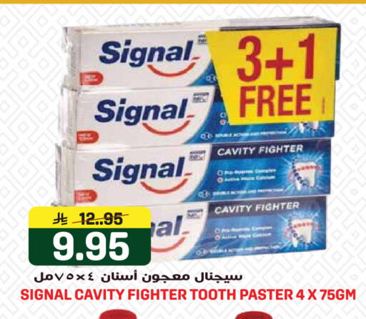 available at Grand Hyper in KSA, Saudi Arabia, Saudi - Jeddah