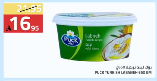 available at Astra Markets in KSA, Saudi Arabia, Saudi - Tabuk