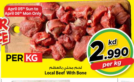 available at Mark & Save in Kuwait - Kuwait City