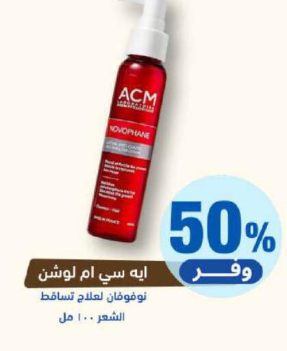available at United Pharmacies in KSA, Saudi Arabia, Saudi - Khamis Mushait