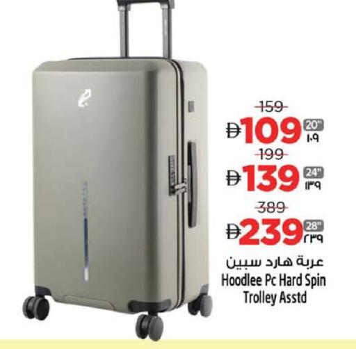 available at سفاري هايبرماركت in الإمارات العربية المتحدة , الامارات - الشارقة / عجمان