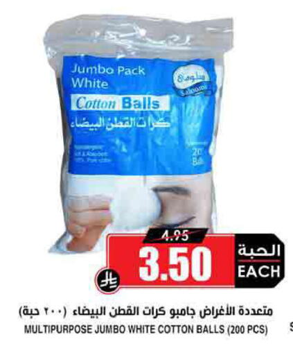 available at Prime Supermarket in KSA, Saudi Arabia, Saudi - Al Majmaah