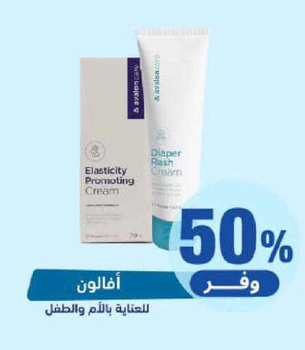 available at United Pharmacies in KSA, Saudi Arabia, Saudi - Khamis Mushait