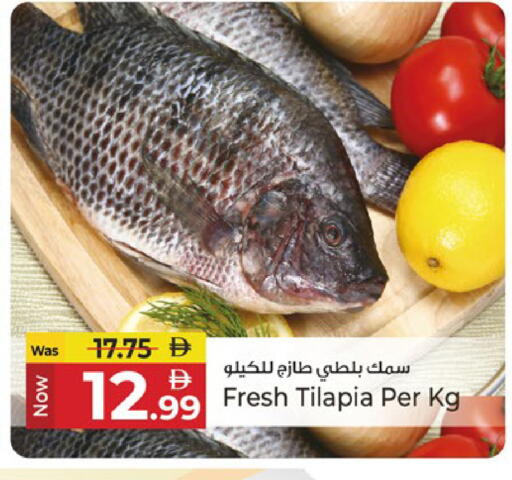 available at Kenz Hypermarket in UAE - Sharjah / Ajman