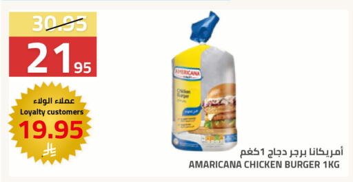 available at أسواق أسترا in مملكة العربية السعودية, السعودية, سعودية - تبوك