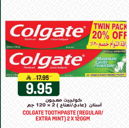 Mint available at Grand Hyper in KSA, Saudi Arabia, Saudi - Riyadh