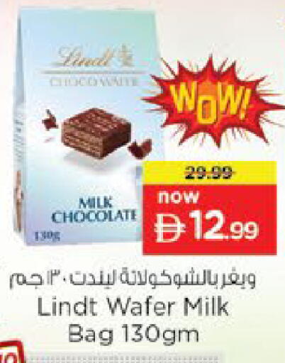 available at Nesto Hypermarket in UAE - Al Ain