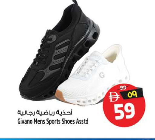 available at سفاري هايبرماركت in الإمارات العربية المتحدة , الامارات - دبي