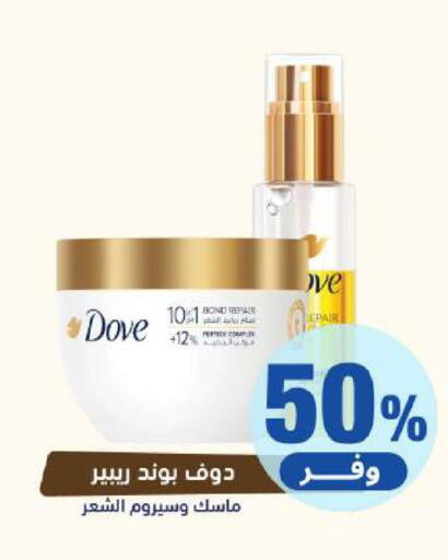 available at United Pharmacies in KSA, Saudi Arabia, Saudi - Jubail