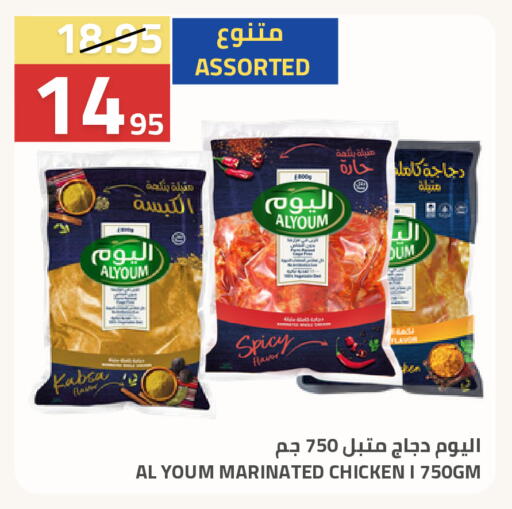 available at أسواق أسترا in مملكة العربية السعودية, السعودية, سعودية - تبوك