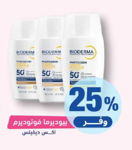 available at United Pharmacies in KSA, Saudi Arabia, Saudi - Khamis Mushait