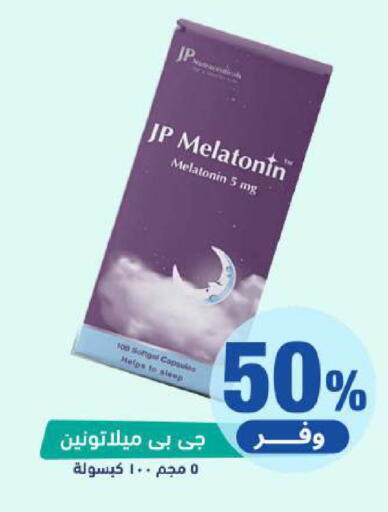 available at United Pharmacies in KSA, Saudi Arabia, Saudi - Mecca