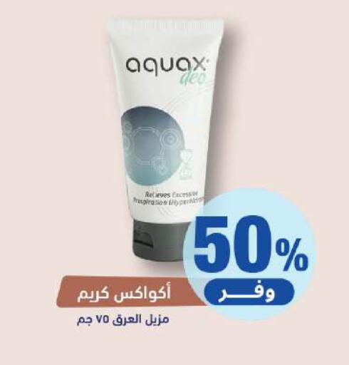 available at United Pharmacies in KSA, Saudi Arabia, Saudi - Mecca
