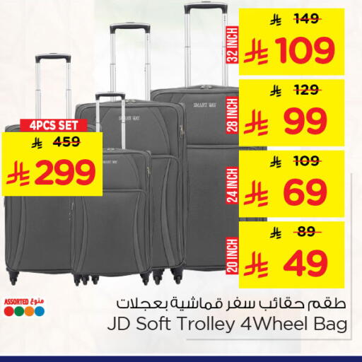 available at Nesto in KSA, Saudi Arabia, Saudi - Al Khobar