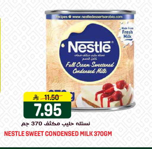 available at Grand Hyper in KSA, Saudi Arabia, Saudi - Riyadh
