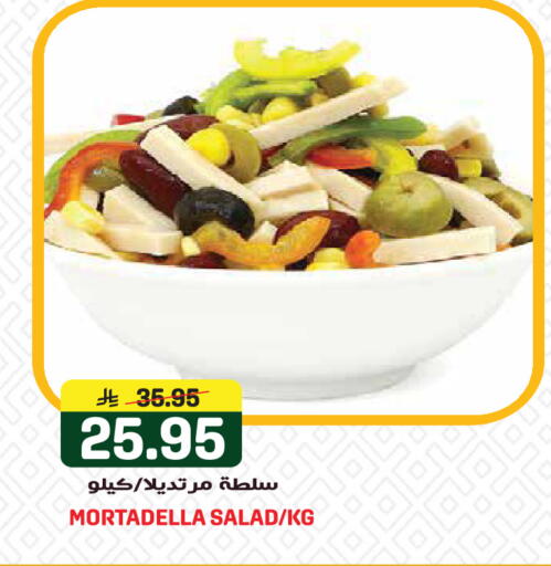 available at Grand Hyper in KSA, Saudi Arabia, Saudi - Jeddah