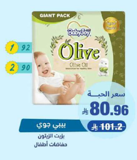 available at صيدلية المتحدة in مملكة العربية السعودية, السعودية, سعودية - بريدة