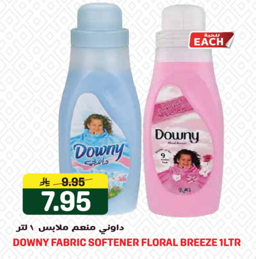 available at Grand Hyper in KSA, Saudi Arabia, Saudi - Jeddah