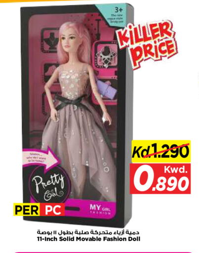 available at مارك & سايف in الكويت - مدينة الكويت