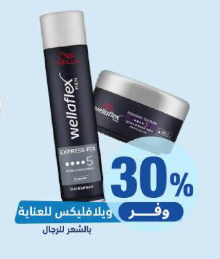 available at United Pharmacies in KSA, Saudi Arabia, Saudi - Saihat