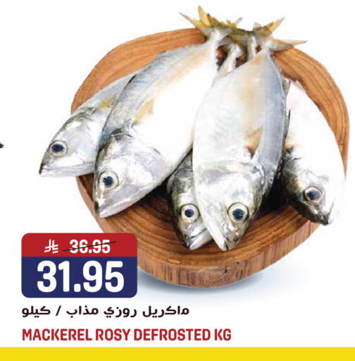 available at Grand Hyper in KSA, Saudi Arabia, Saudi - Jeddah