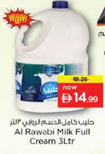 available at لاست تشانس in الإمارات العربية المتحدة , الامارات - ٱلْفُجَيْرَة‎