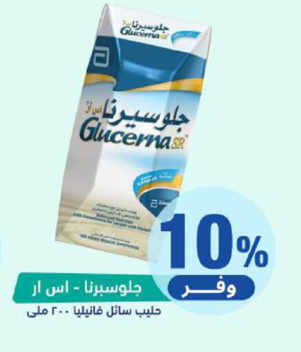 available at United Pharmacies in KSA, Saudi Arabia, Saudi - Abha