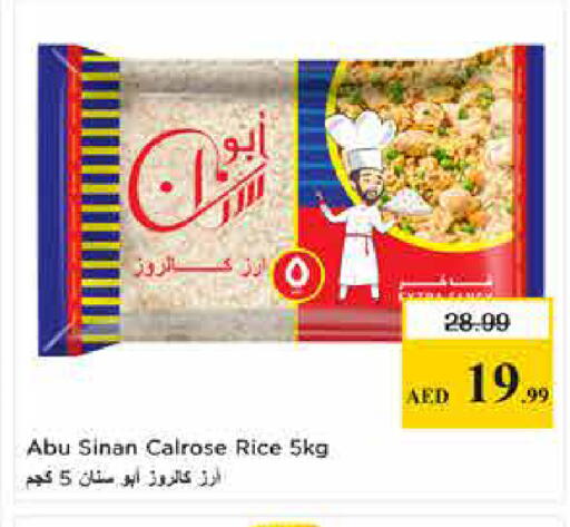 available at لاست تشانس in الإمارات العربية المتحدة , الامارات - ٱلْفُجَيْرَة‎