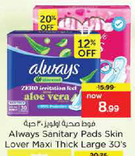 available at لاست تشانس in الإمارات العربية المتحدة , الامارات - ٱلْفُجَيْرَة‎