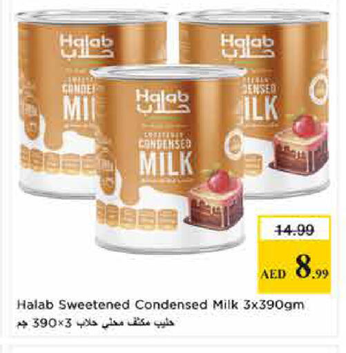 available at لاست تشانس in الإمارات العربية المتحدة , الامارات - ٱلْفُجَيْرَة‎