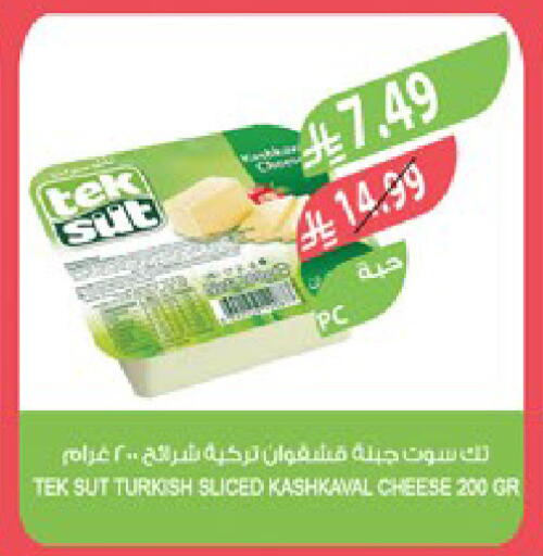 available at المزرعة in مملكة العربية السعودية, السعودية, سعودية - حفر الباطن