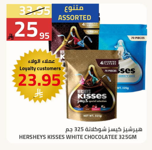 available at أسواق أسترا in مملكة العربية السعودية, السعودية, سعودية - تبوك