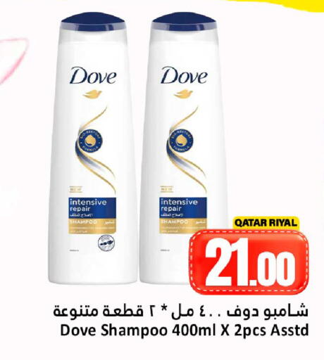 available at Dana Hypermarket in Qatar - Al Wakra