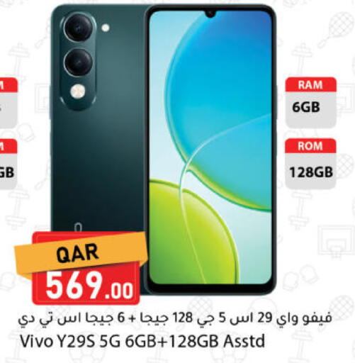 available at Dana Market in Qatar - Al-Shahaniya