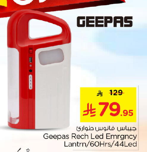 available at Nesto in KSA, Saudi Arabia, Saudi - Jubail