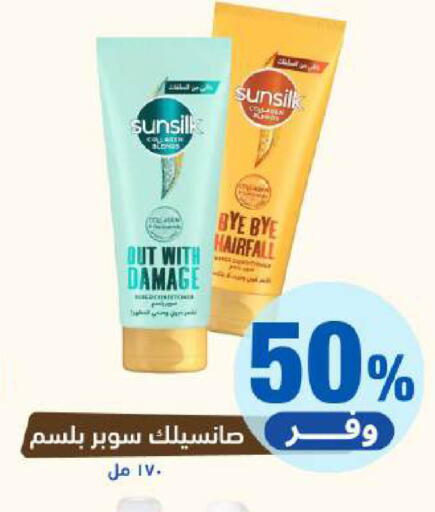 available at صيدلية المتحدة in مملكة العربية السعودية, السعودية, سعودية - القطيف‎