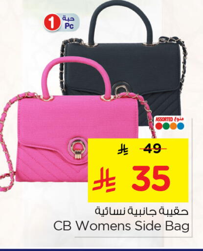 available at Nesto in KSA, Saudi Arabia, Saudi - Al Khobar