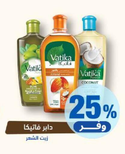 Coconut available at صيدلية المتحدة in مملكة العربية السعودية, السعودية, سعودية - أبها