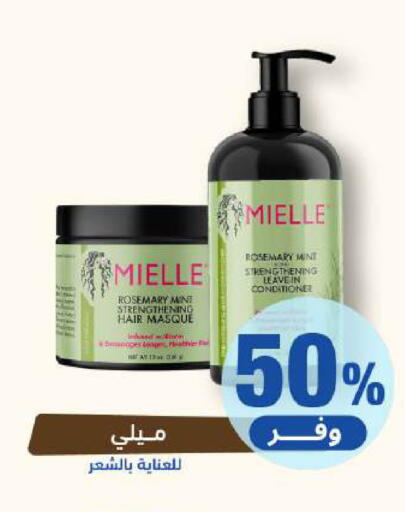 Rosemary Mint available at United Pharmacies in KSA, Saudi Arabia, Saudi - Saihat