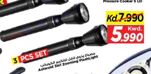 available at Mark & Save in Kuwait - Kuwait City