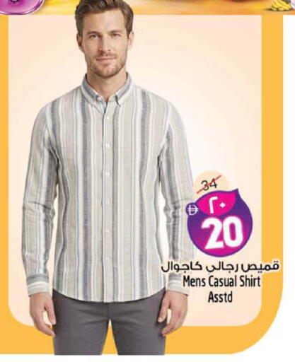 available at سفاري هايبرماركت in الإمارات العربية المتحدة , الامارات - الشارقة / عجمان