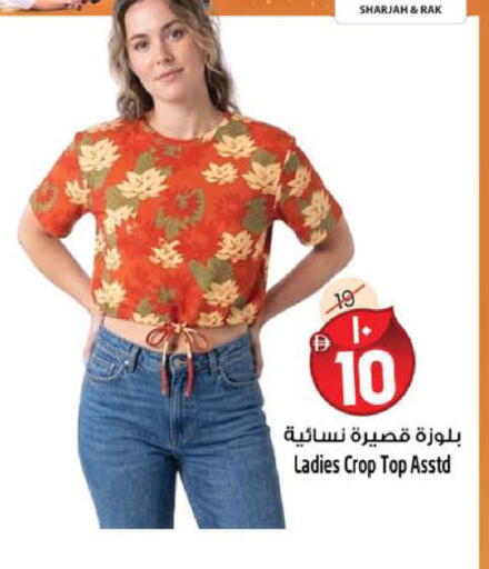 available at SAFARI HYPERMARKET  in UAE - Ras al Khaimah