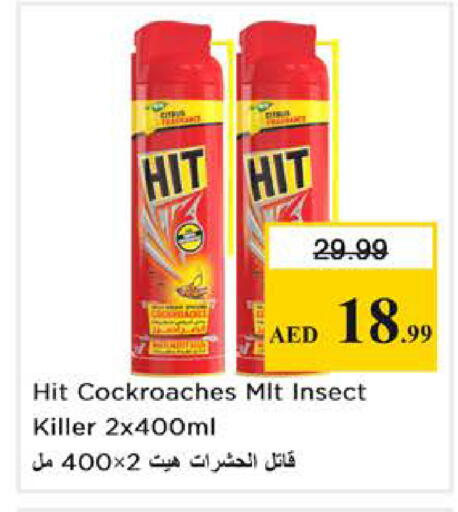 available at Nesto Hypermarket in UAE - Abu Dhabi