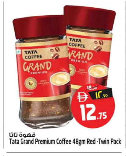 available at سفاري هايبرماركت in الإمارات العربية المتحدة , الامارات - الشارقة / عجمان