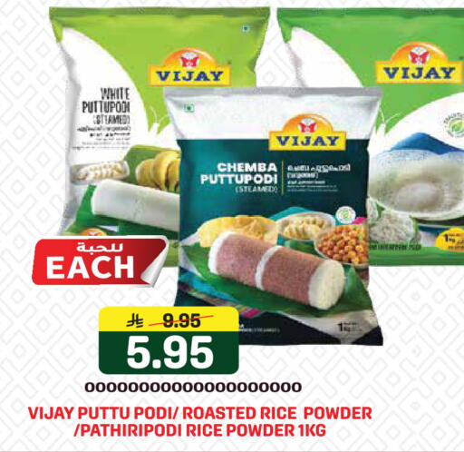 available at Grand Hyper in KSA, Saudi Arabia, Saudi - Jeddah