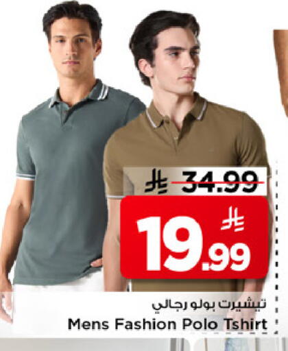 available at Mark & Save in KSA, Saudi Arabia, Saudi - Riyadh