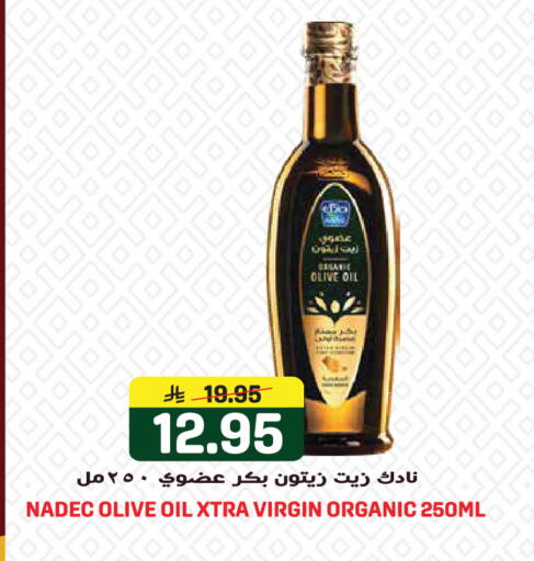 available at Grand Hyper in KSA, Saudi Arabia, Saudi - Jeddah