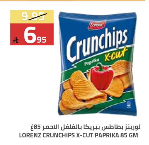 Paprika available at أسواق أسترا in مملكة العربية السعودية, السعودية, سعودية - تبوك