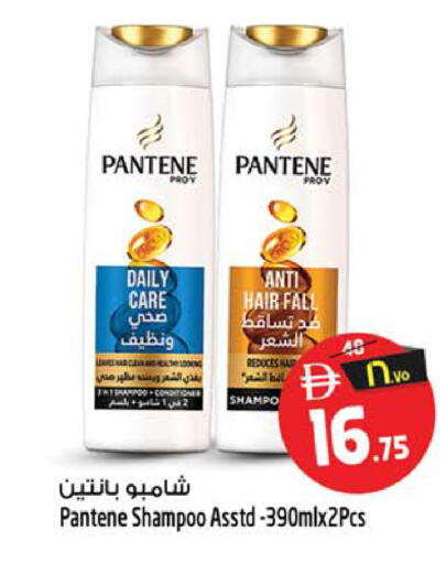 available at Safari Hypermarket  in UAE - Dubai